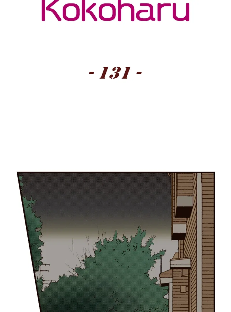 The Boy Out Of My Reach Chapter 131 – Page 3