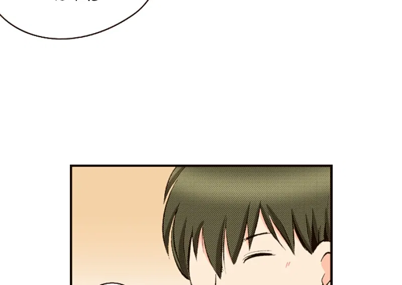 The Boy Out Of My Reach Chapter 130 – Page 53