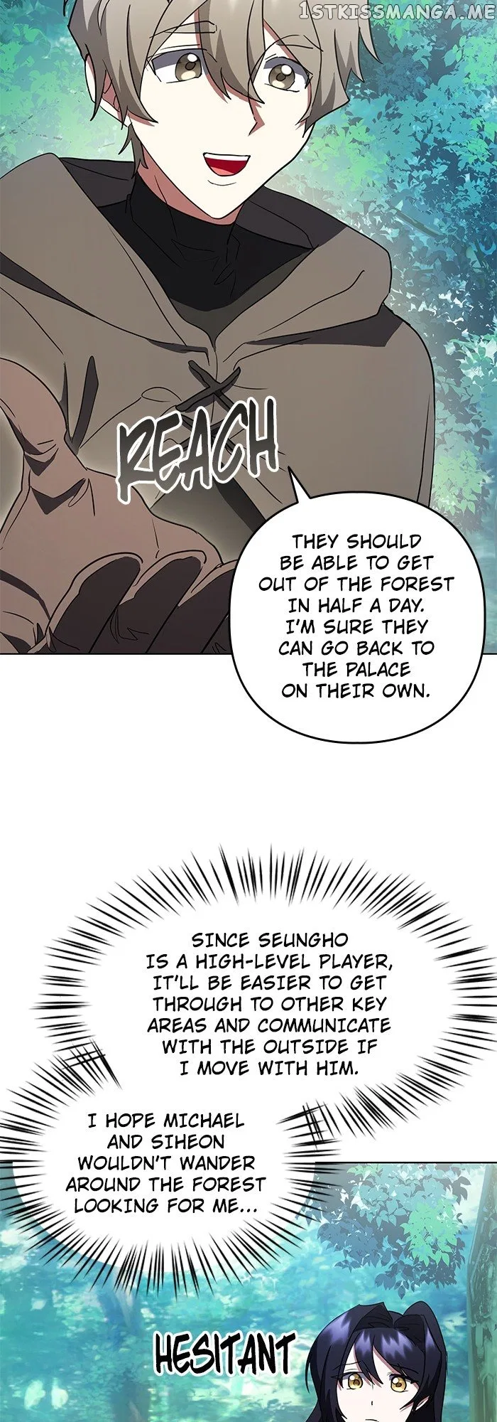 Inappropriate Activity Has Been Detected Chapter 16 – Page 17
