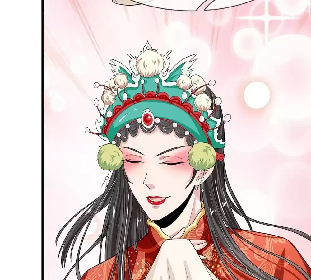 Destined to be Empress Chapter 226 – Page 11