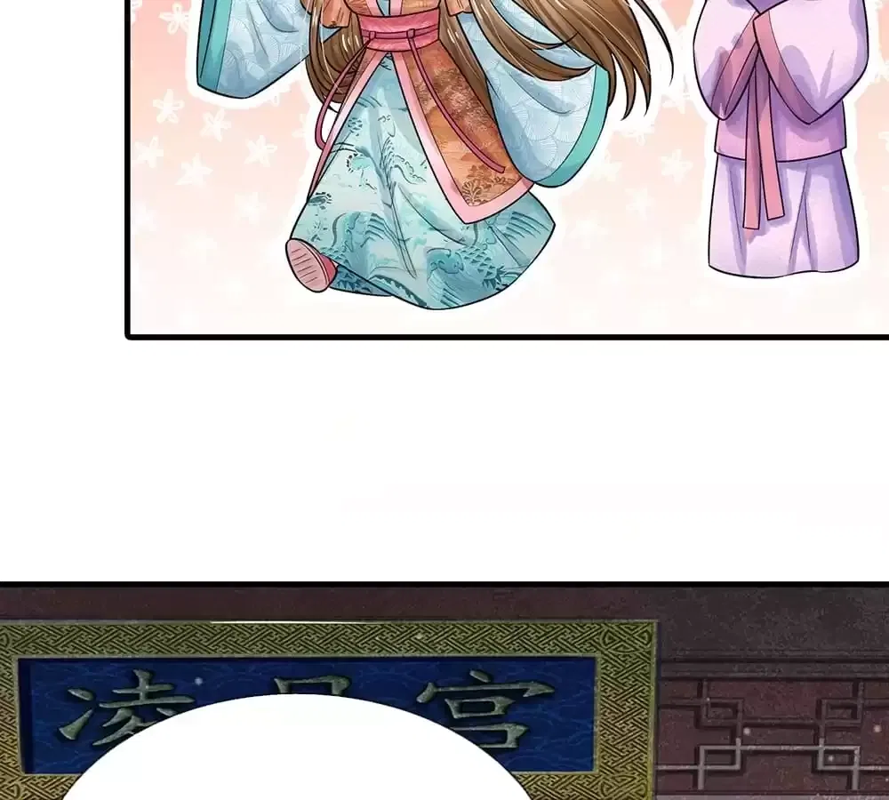 Destined to be Empress Chapter 220 – Page 9