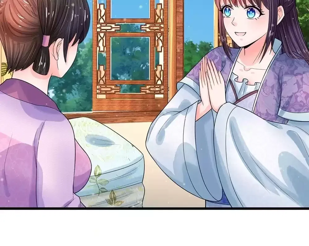 Destined to be Empress Chapter 216 – Page 47