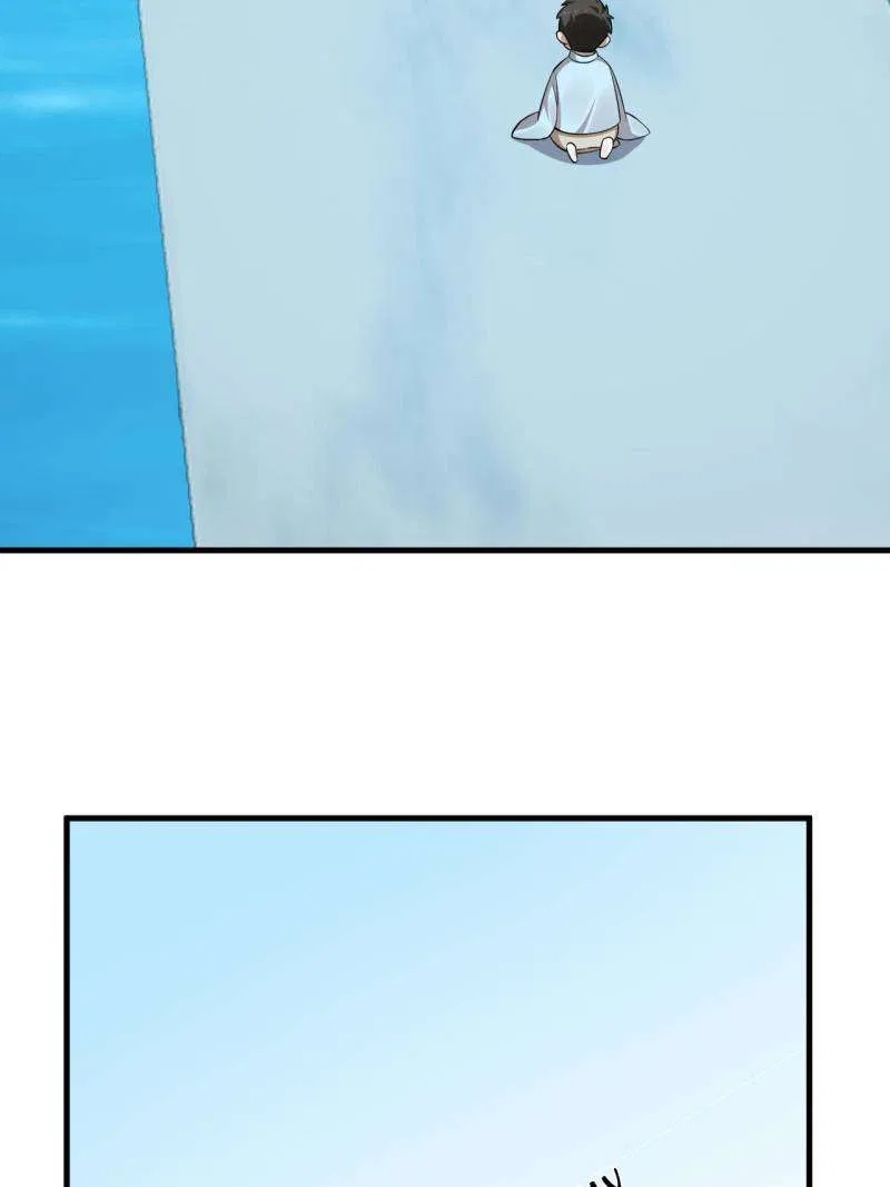 Queen of Posion: The Legend of a Super Agent, Doctor and Princess Chapter 489 – Page 6