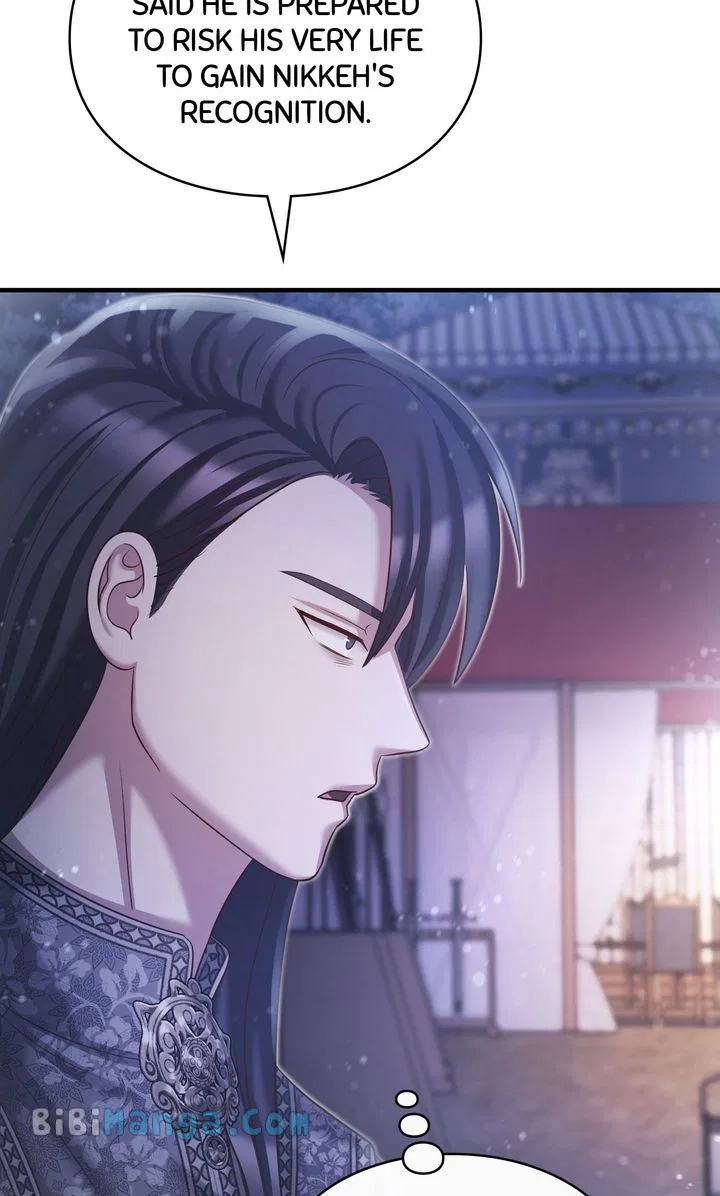 You, My devil Chapter 48 – Page 23
