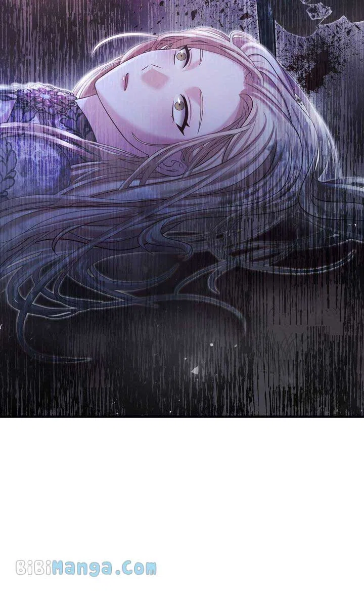 You, My devil Chapter 47 – Page 74