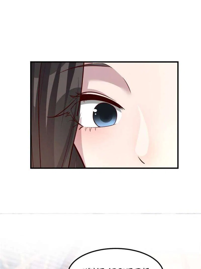 My Sister Is A SuperStar Chapter 238 – Page 11