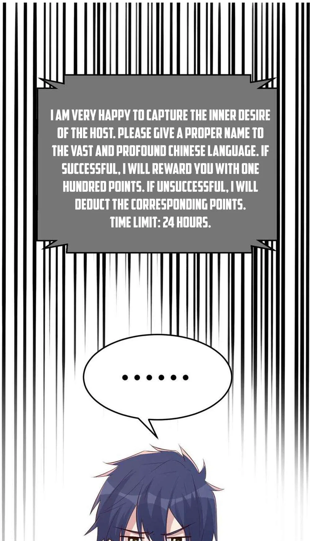 My Sister Is A SuperStar Chapter 231 – Page 3