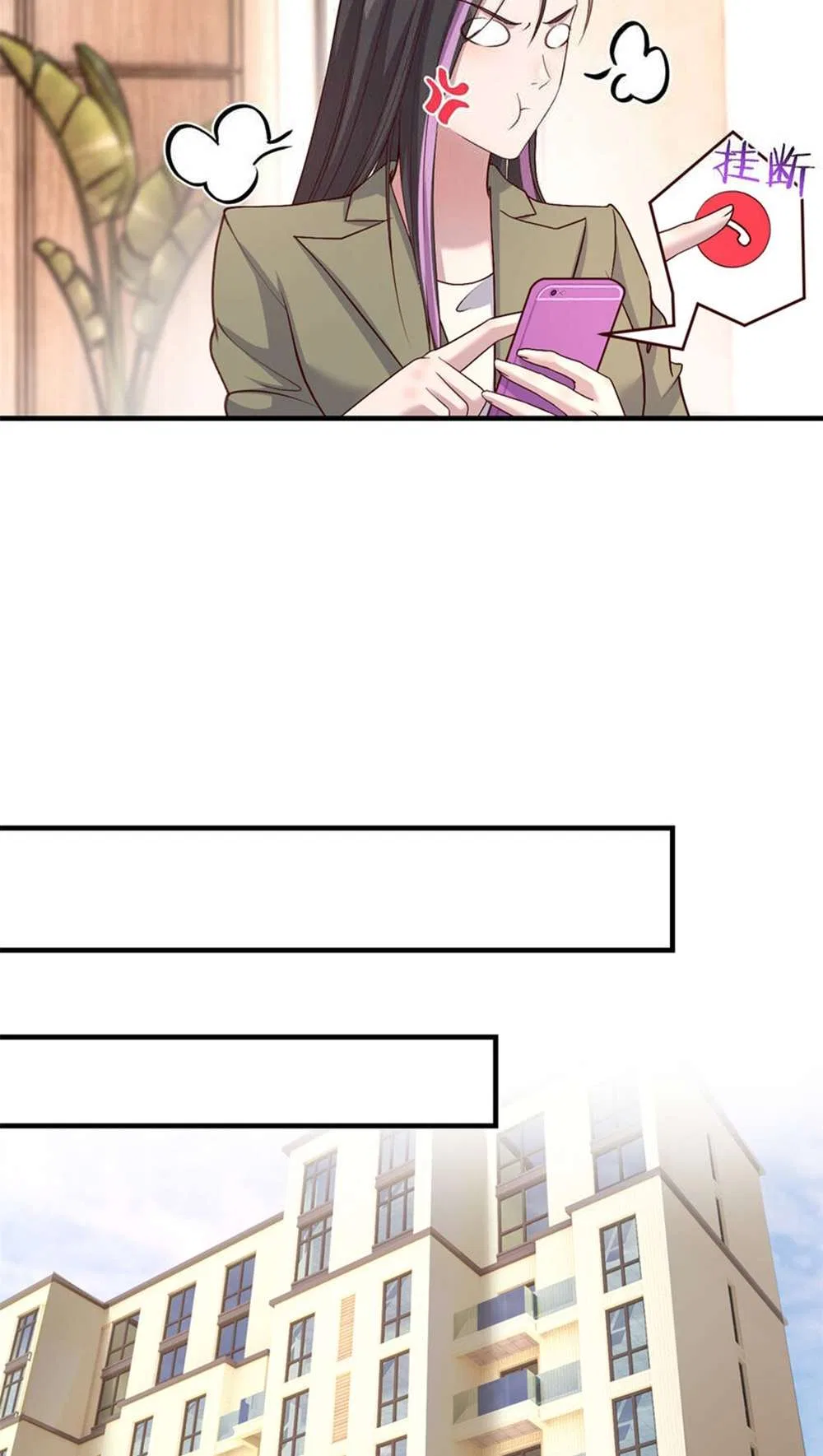 My Sister Is A SuperStar Chapter 230 – Page 14