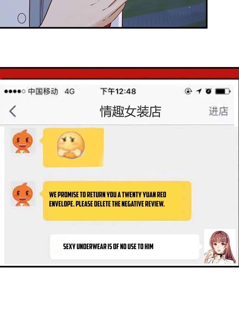 My Sister Is A SuperStar Chapter 225 – Page 11