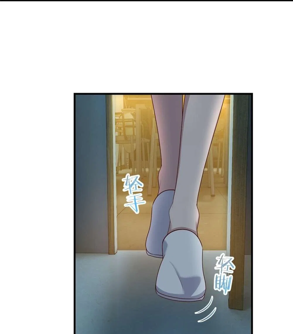 My Sister Is A SuperStar Chapter 225 – Page 50