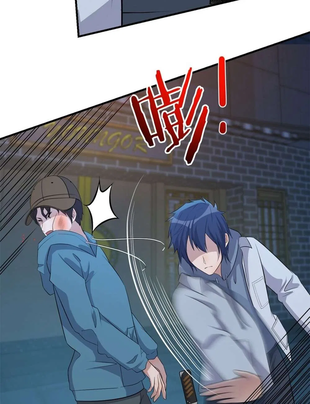 My Sister Is A SuperStar Chapter 224 – Page 10
