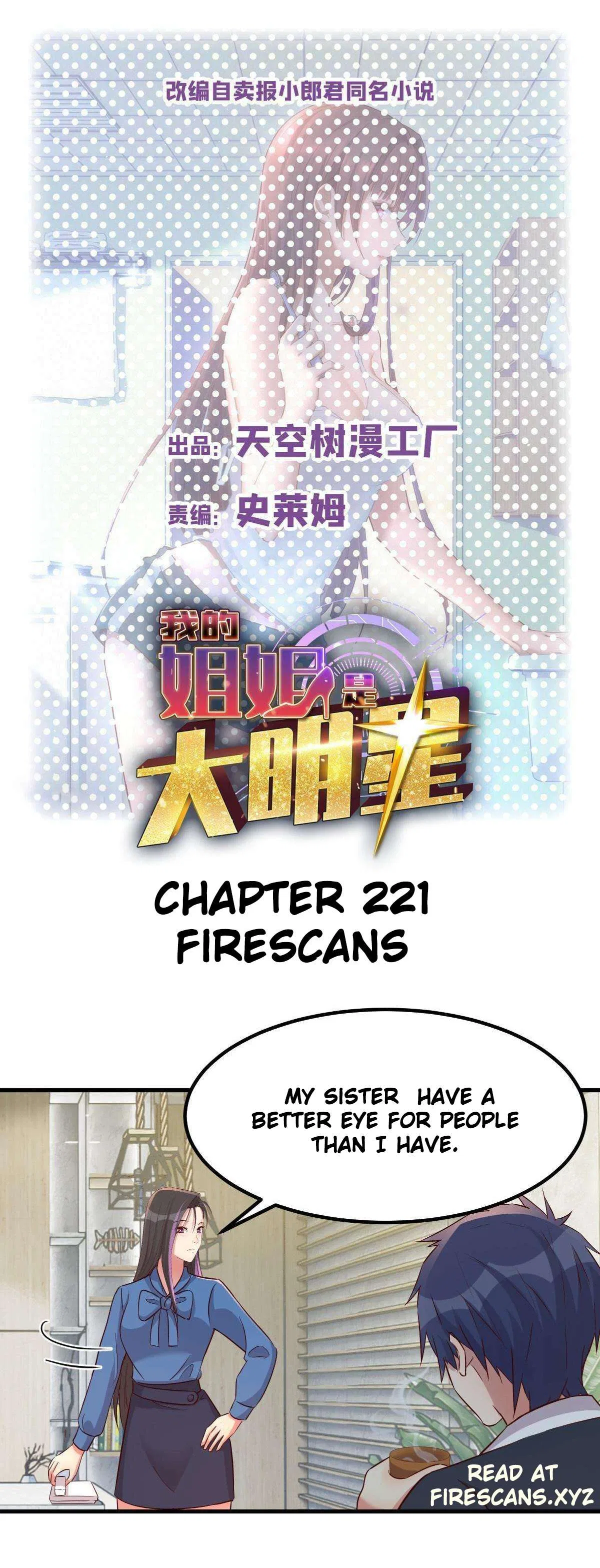 My Sister Is A SuperStar Chapter 221 – Page 2