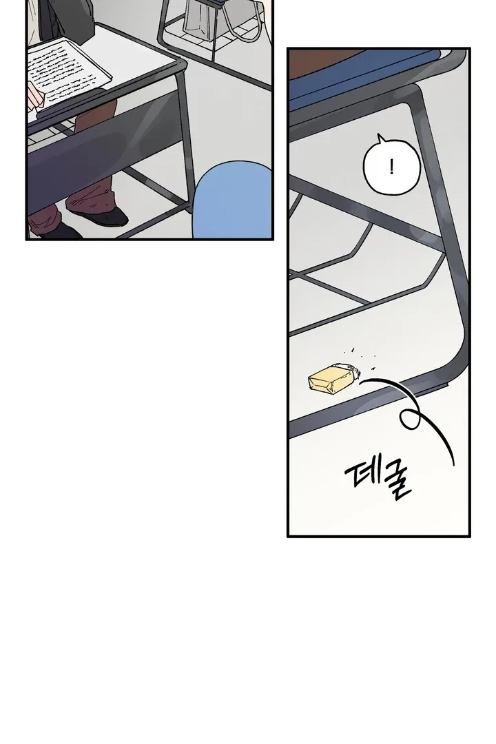 Romantic Revenge Chapter 55 – Page 37