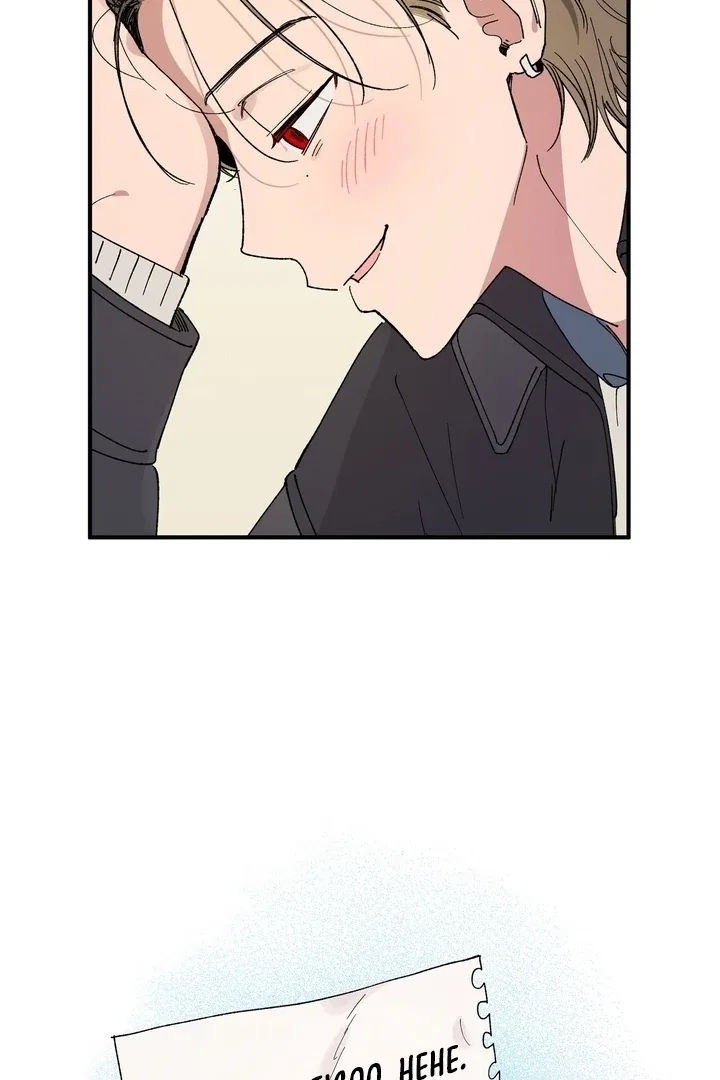 Romantic Revenge Chapter 55 – Page 48