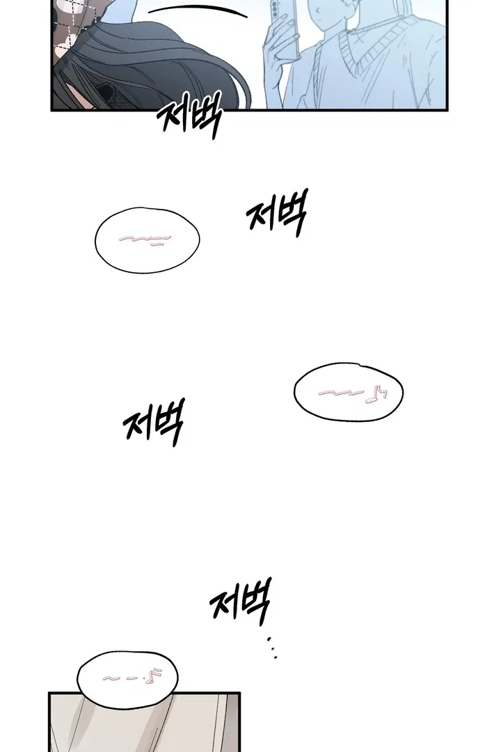 Romantic Revenge Chapter 54 – Page 4