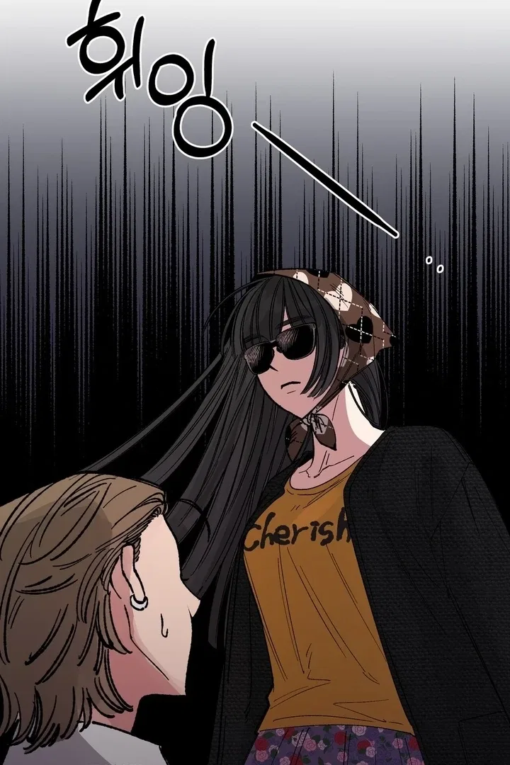 Romantic Revenge Chapter 54 – Page 7