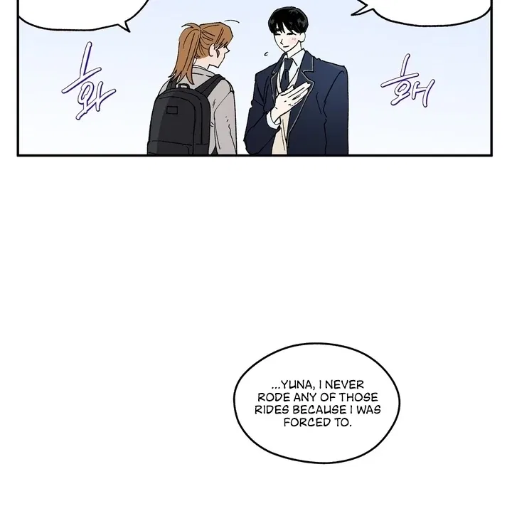 Romantic Revenge Chapter 53 – Page 14