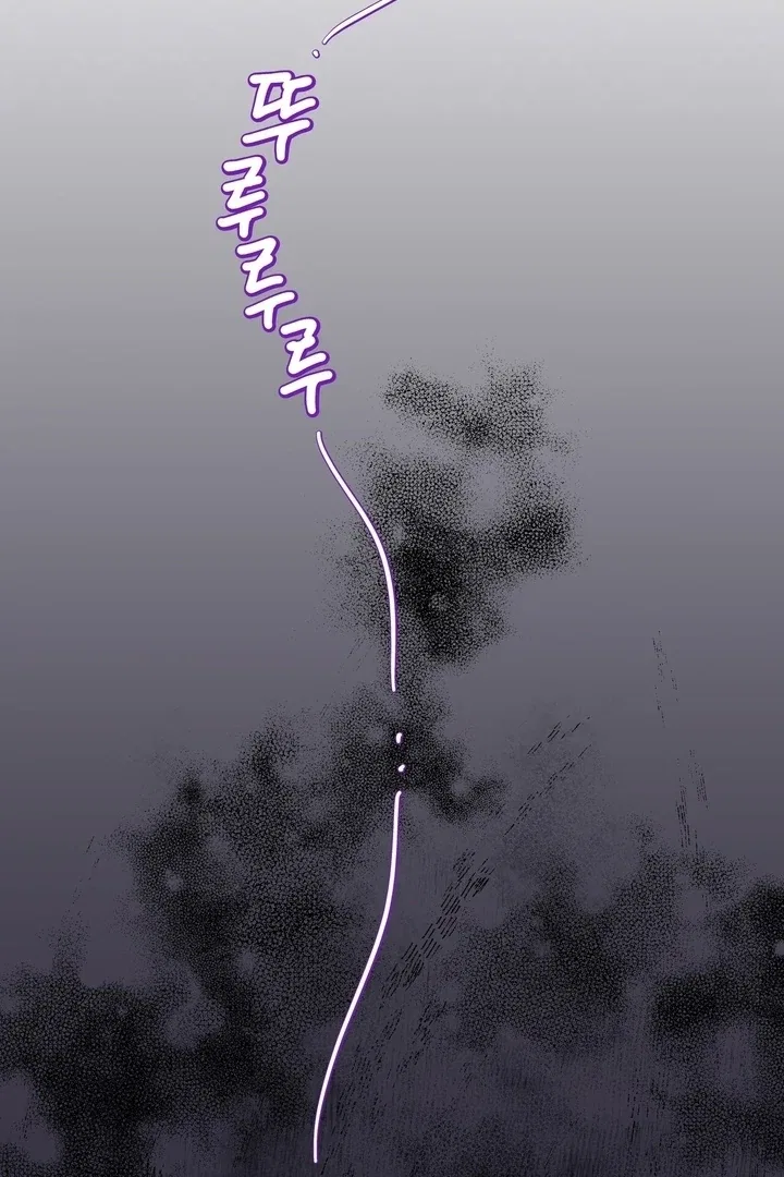 Romantic Revenge Chapter 53 – Page 48