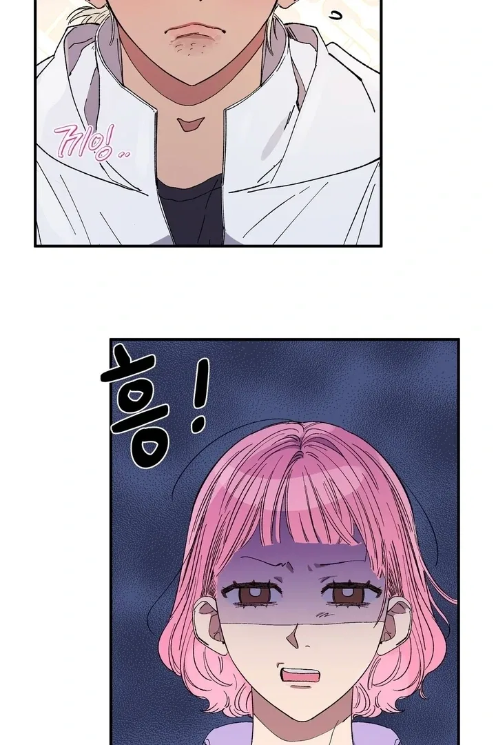Romantic Revenge Chapter 51 – Page 6