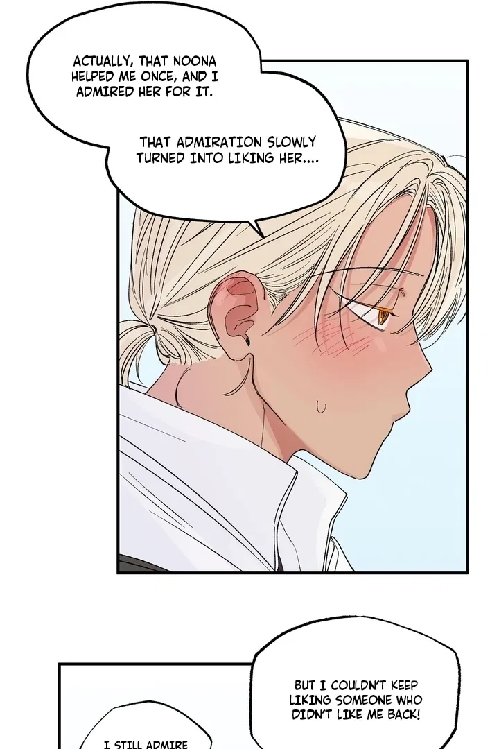 Romantic Revenge Chapter 51 – Page 14