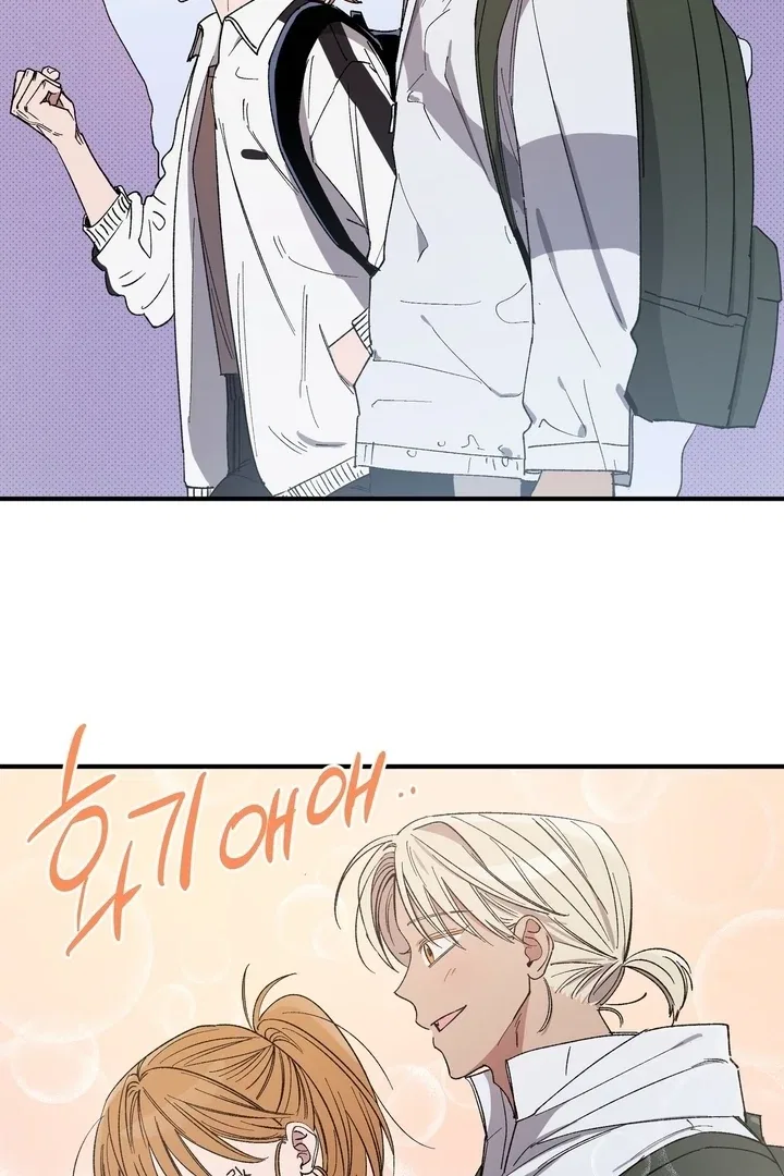 Romantic Revenge Chapter 50 – Page 47