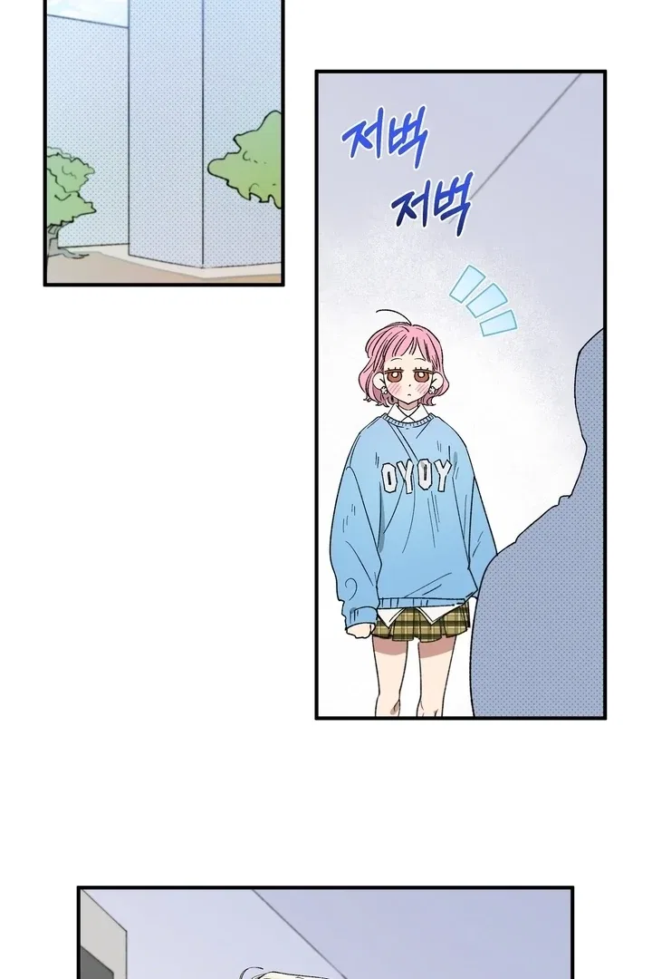 Romantic Revenge Chapter 49 – Page 9
