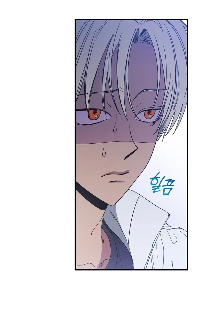 Romantic Revenge Chapter 47 – Page 3