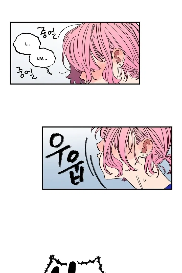Romantic Revenge Chapter 47 – Page 15