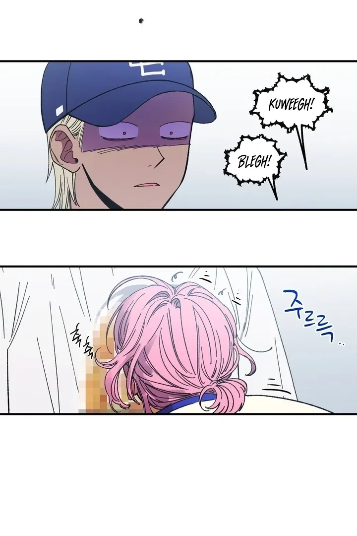 Romantic Revenge Chapter 47 – Page 18