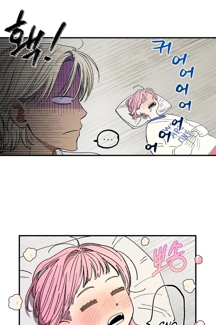 Romantic Revenge Chapter 47 – Page 21