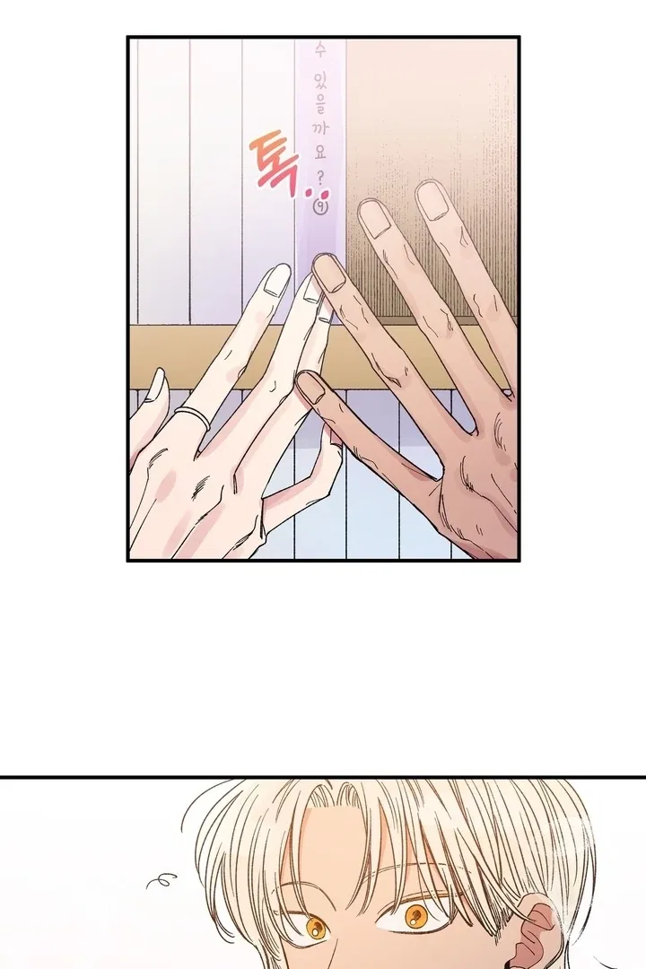 Romantic Revenge Chapter 47 – Page 52