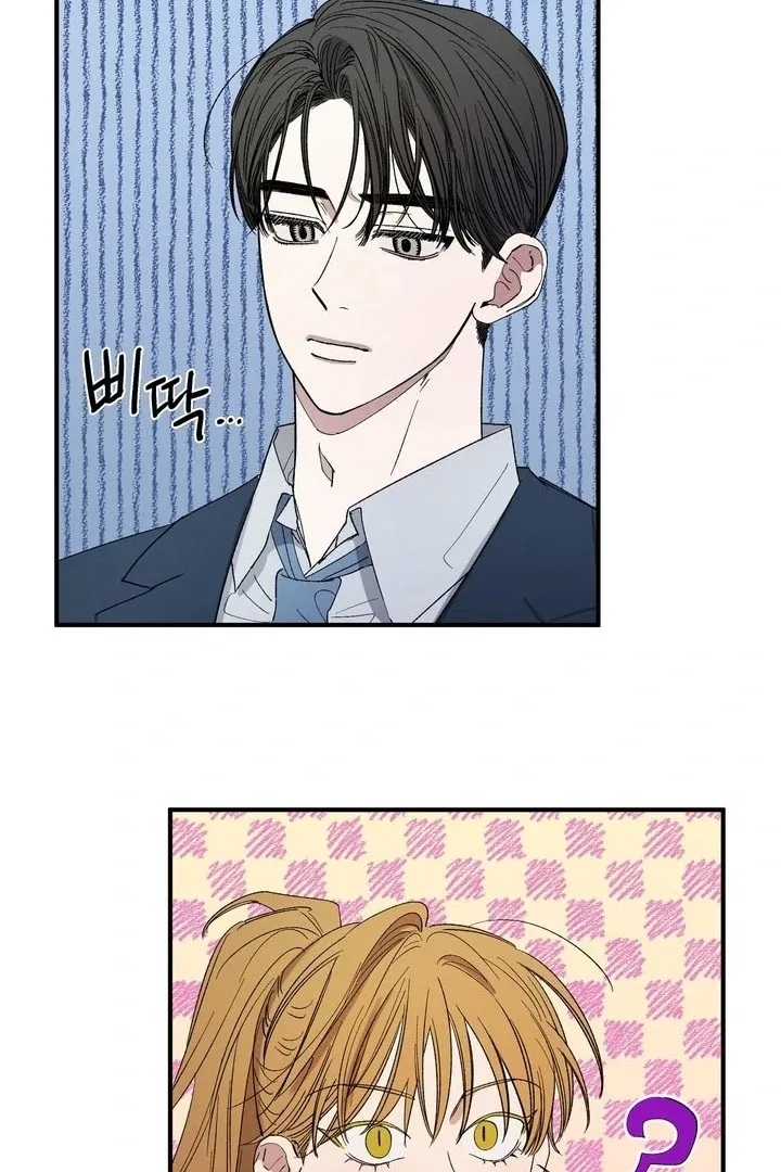 Romantic Revenge Chapter 45 – Page 23