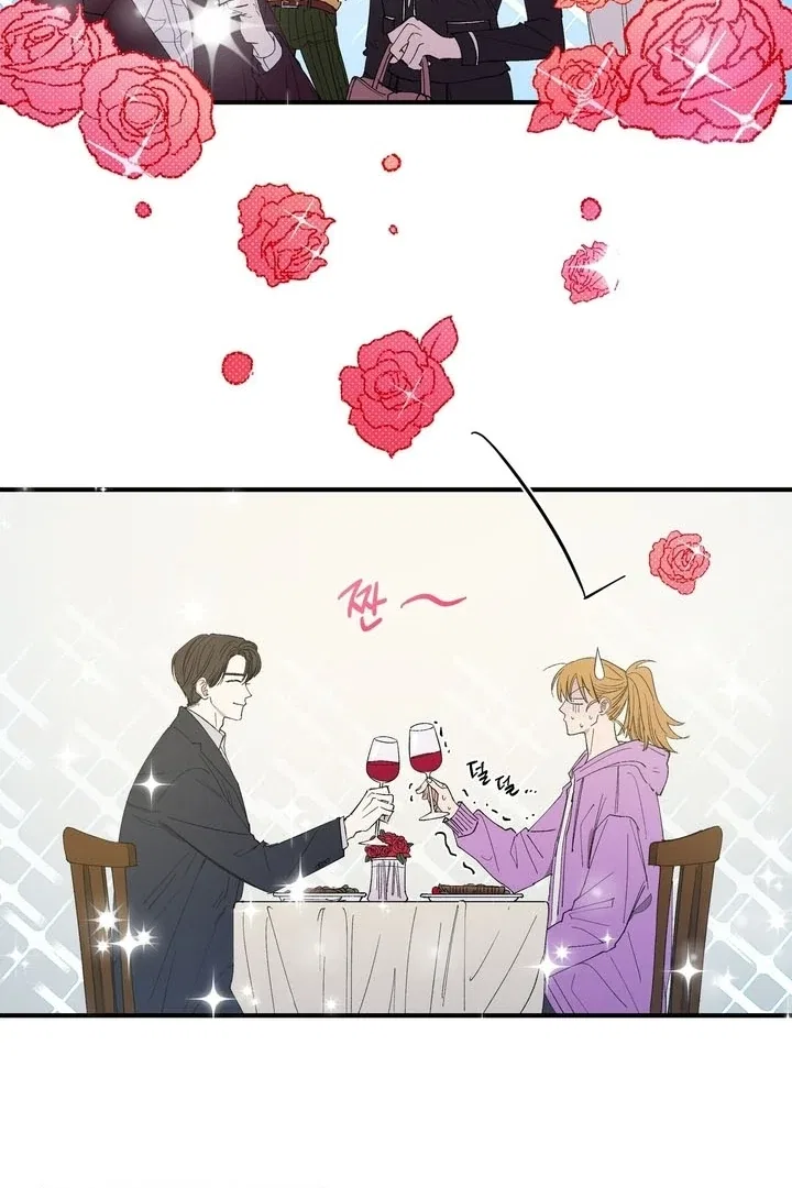 Romantic Revenge Chapter 45 – Page 37