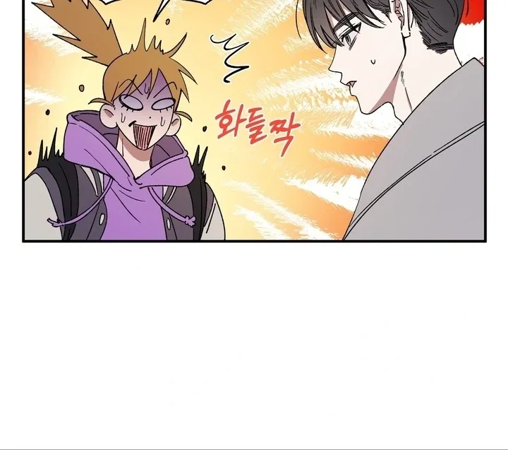Romantic Revenge Chapter 44 – Page 13