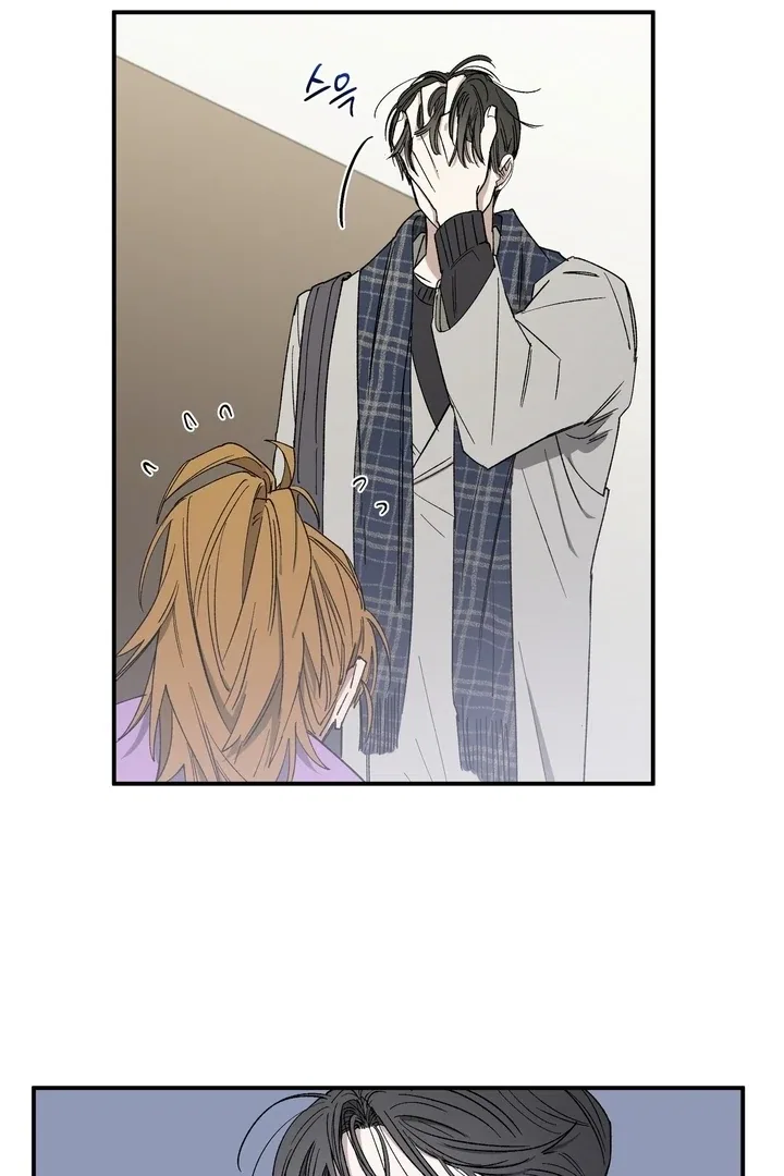 Romantic Revenge Chapter 44 – Page 25