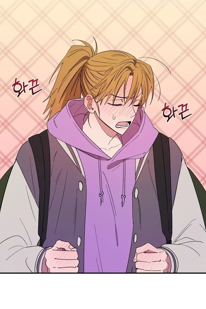 Romantic Revenge Chapter 44 – Page 43