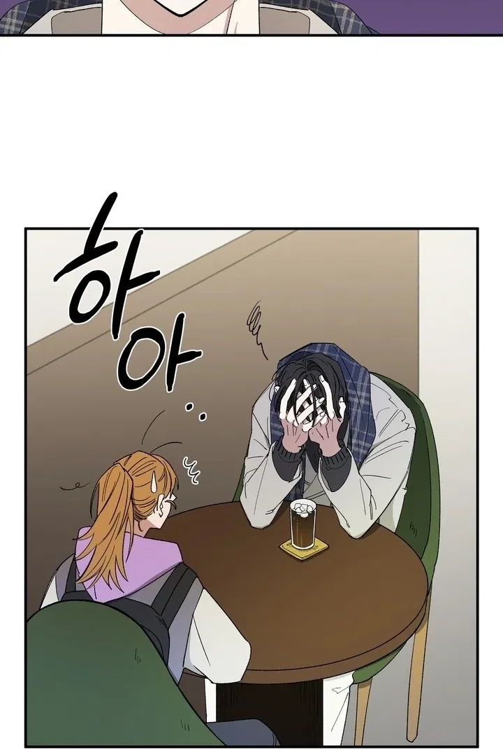 Romantic Revenge Chapter 44 – Page 47
