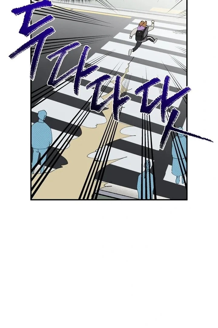 Romantic Revenge Chapter 43 – Page 25
