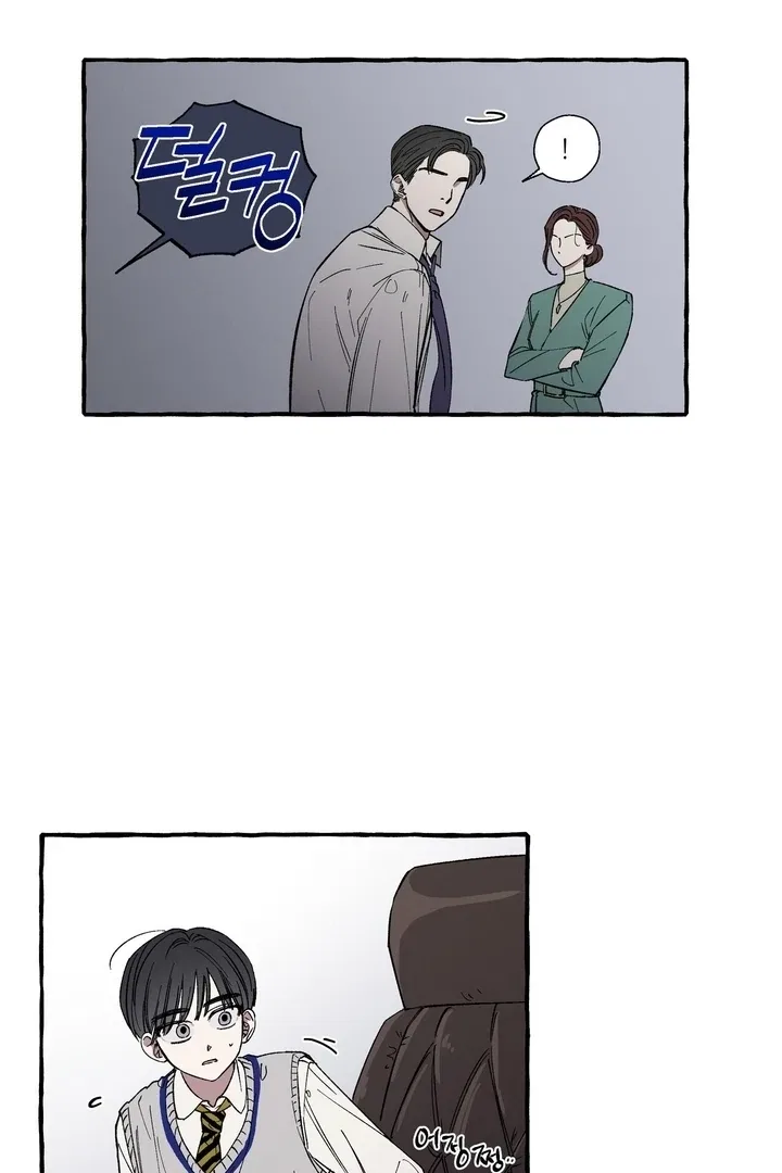 Romantic Revenge Chapter 42 – Page 25