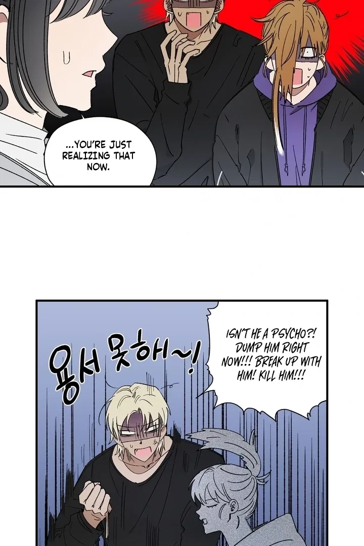 Romantic Revenge Chapter 41 – Page 6