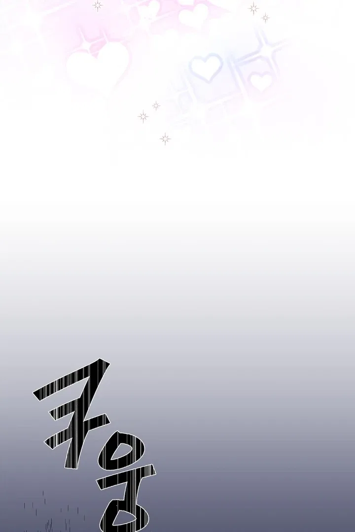 Romantic Revenge Chapter 40 – Page 8