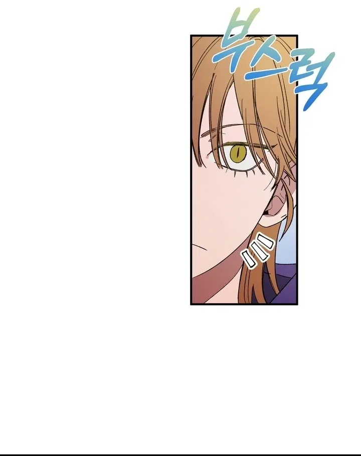 Romantic Revenge Chapter 40 – Page 28