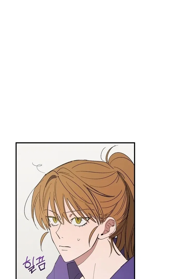 Romantic Revenge Chapter 40 – Page 38