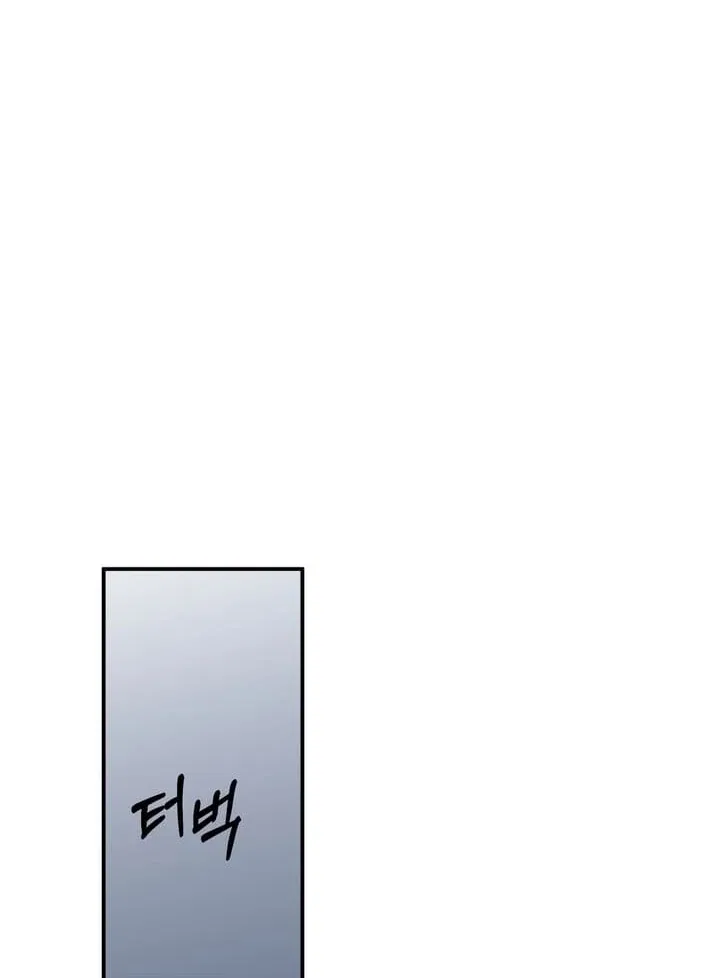 Romantic Revenge Chapter 39 – Page 26