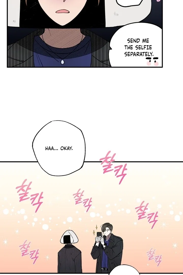 Romantic Revenge Chapter 36 – Page 7