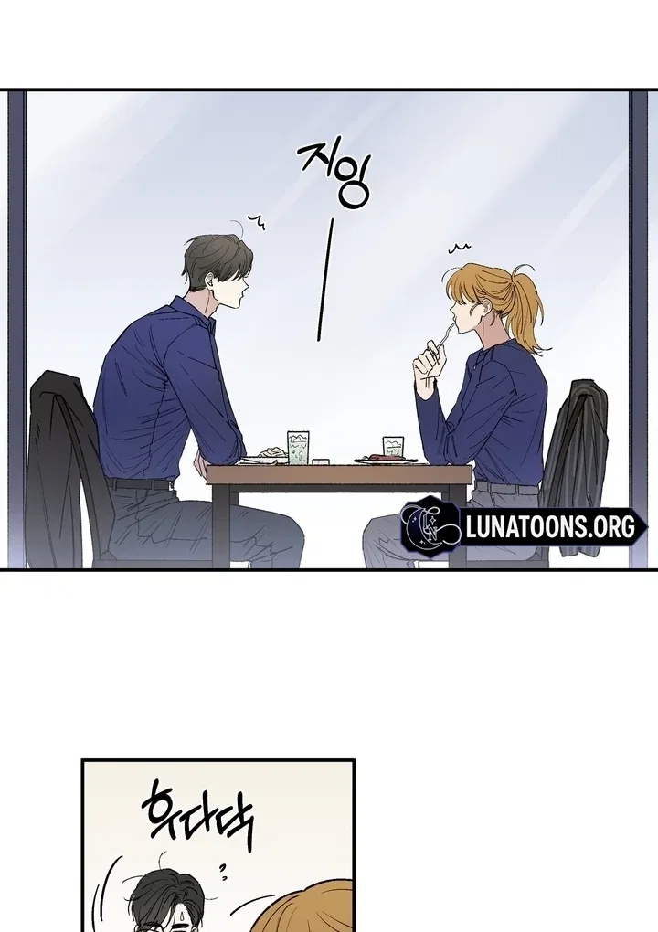 Romantic Revenge Chapter 36 – Page 13