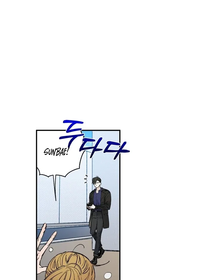 Romantic Revenge Chapter 35 – Page 13
