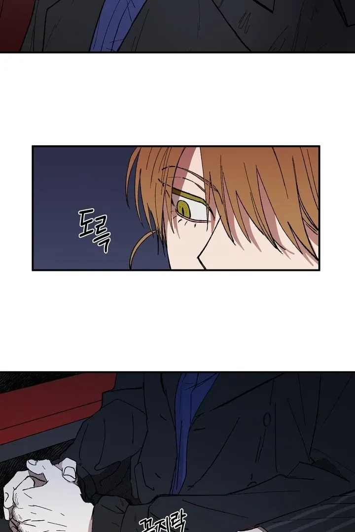 Romantic Revenge Chapter 35 – Page 22