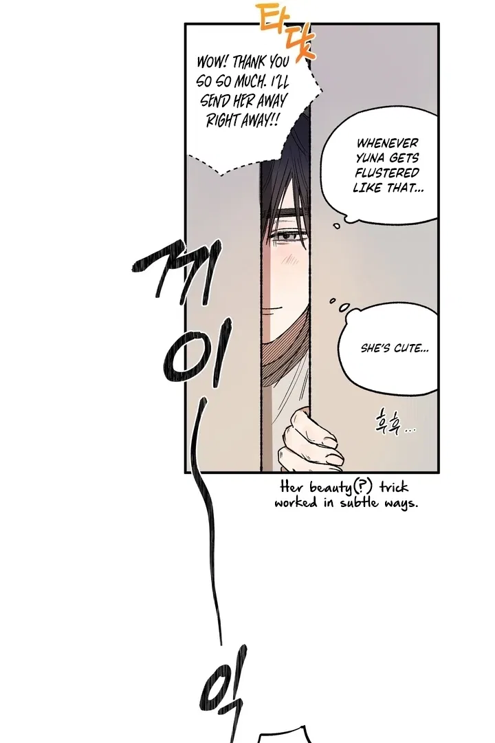 Romantic Revenge Chapter 34 – Page 14