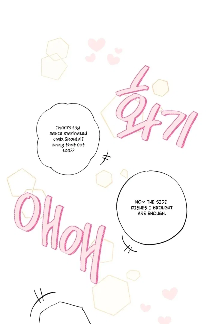 Romantic Revenge Chapter 34 – Page 25